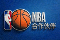 NBA合作伙伴Logo - NBA篮球标志